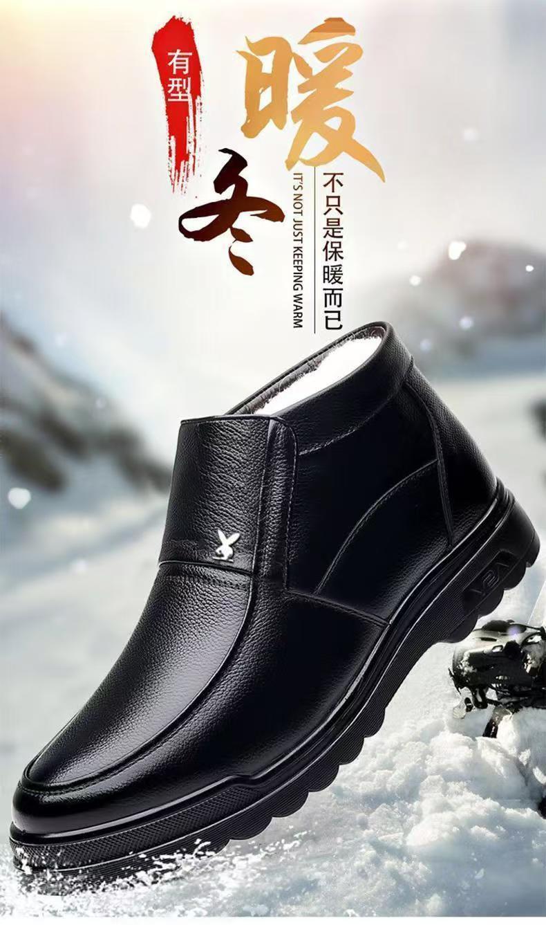 2025 New Dad Shoes Non-Slip Elderly Leather Shoes High-Top Cotton Shoes Men's Winter Middle-Aged and Elderly Winter Warm Cotton Boots