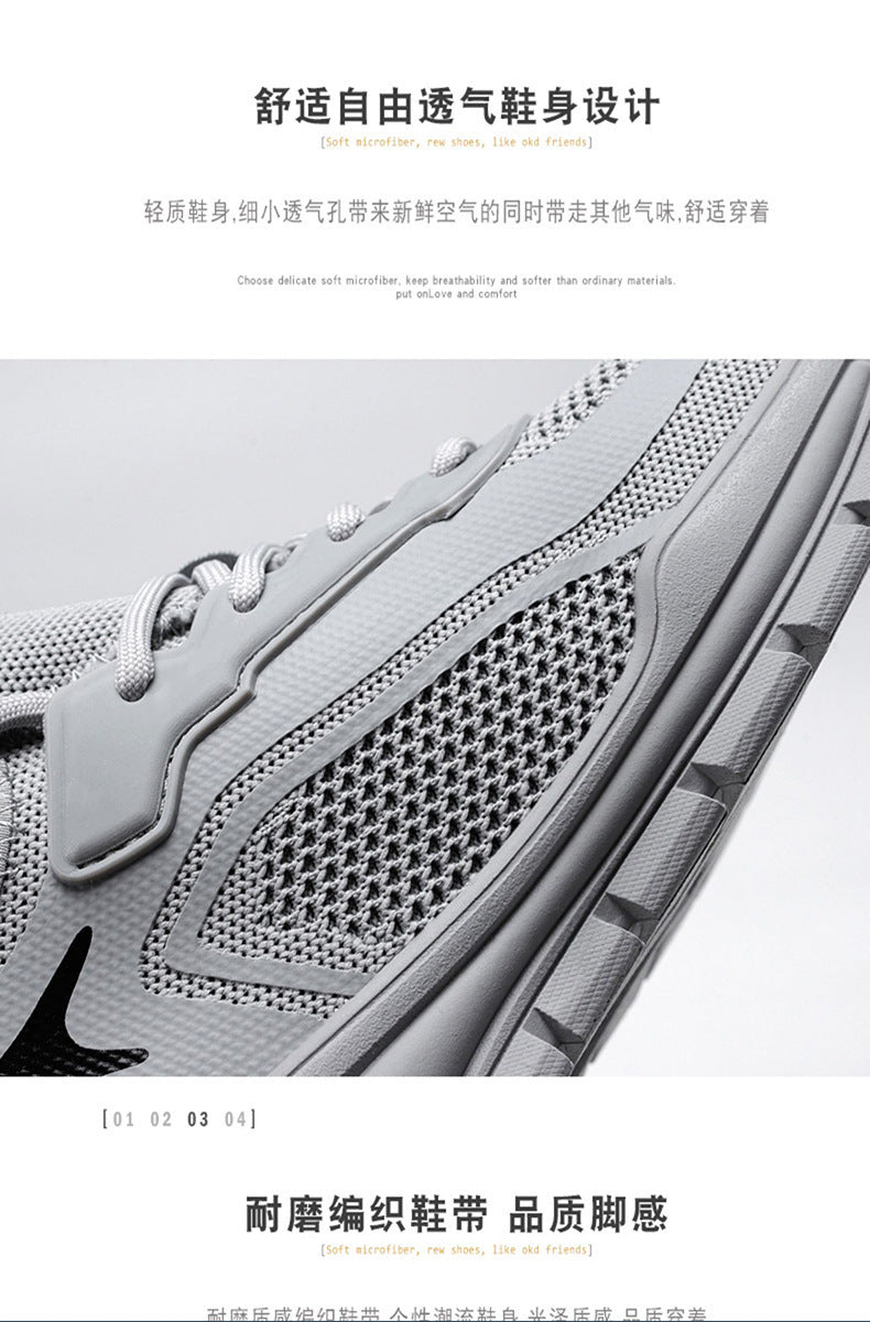 Men's Shoes 2025 New Sports Shoes Korean Style Trbottomy Easiest for Match Breathable Running Casual Shoes Plaid Thick-Soled Dad Shoes
