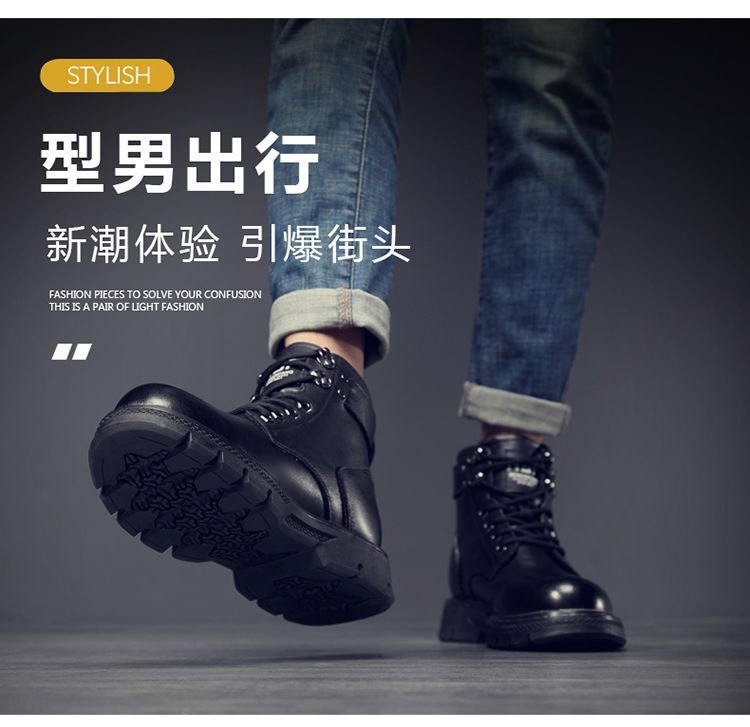 Martin boots men's autumn men's shoes 2023 new men's boots Korean high-top shoes all-matching work boots casual leather shoes