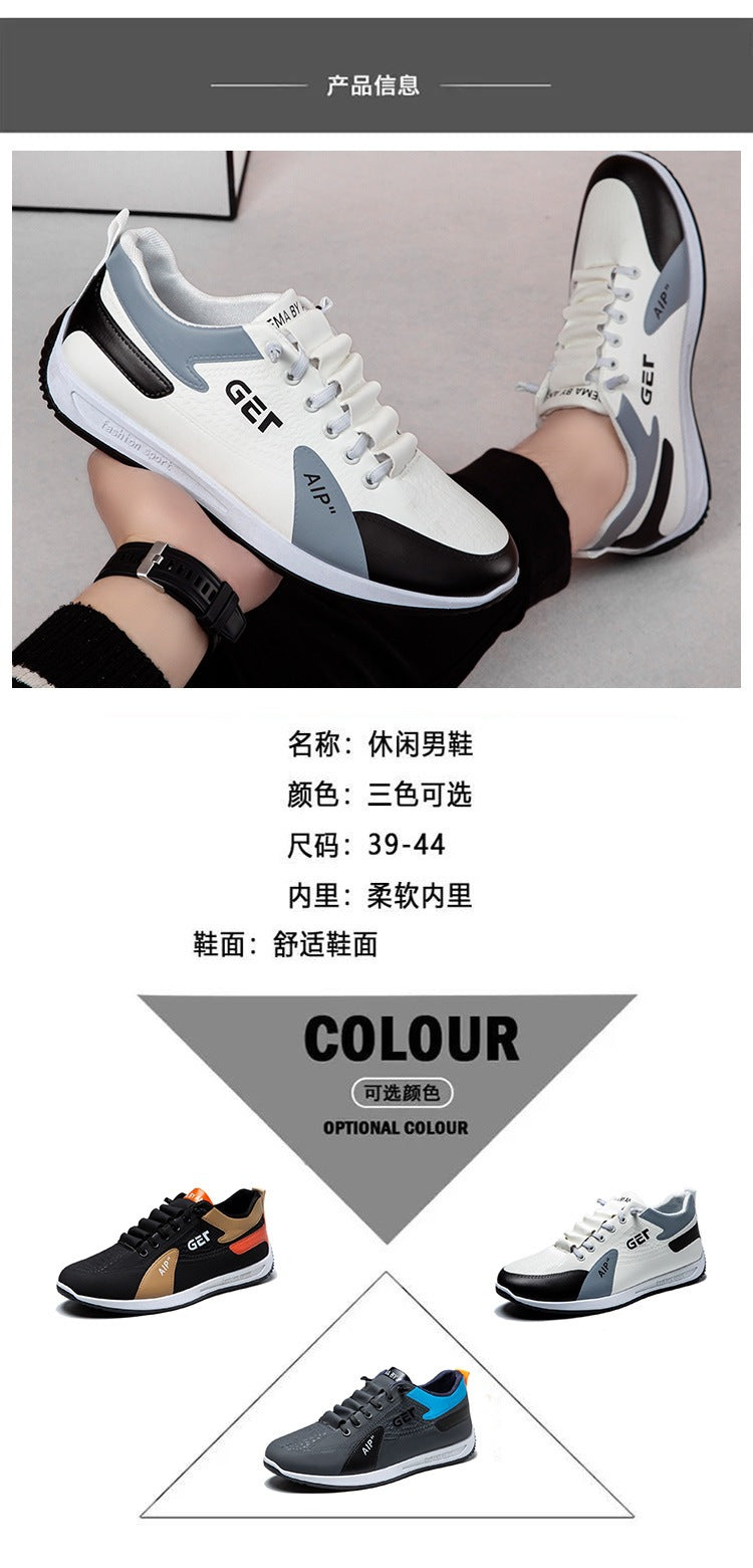 New Fashion Men's Shoes Trendy Sneakers Running Lightweight Casual Men's Casual Shoes Trendy Versatile Men's Shoes