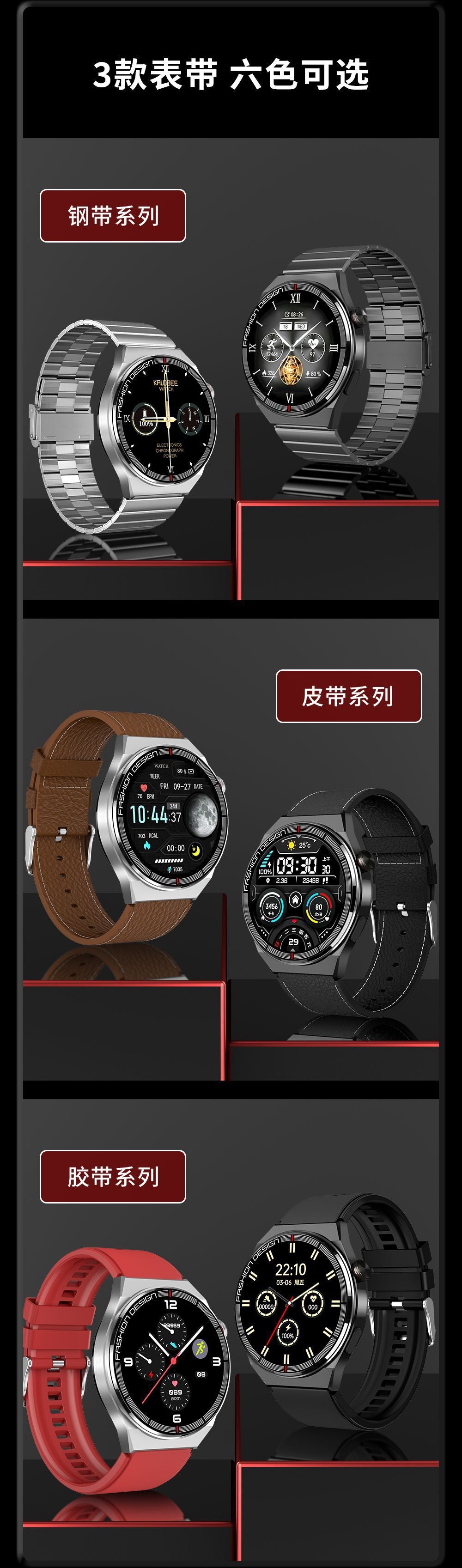 Huaqiangbei Gt3/8/C4P Porsche-Style Smart Sports Watch with Heart Rate and Blood Pressure Monitoring, Nfc, Bluetooth Calling