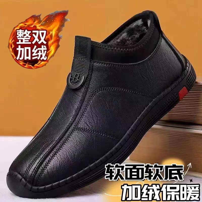 New Men's Single Cotton Casual Leather Shoes fleece-lined Warm High-top Soft Bottom Dad Shoes Simple Fashion Men's Cotton Shoes