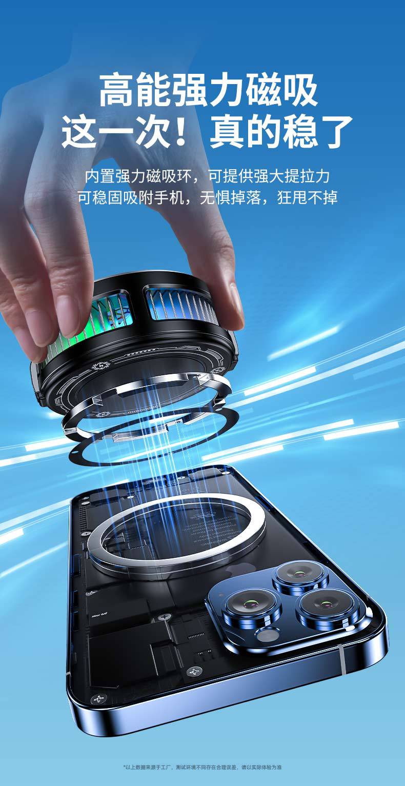 2025 New Product Tl10 Icing Mobile Phone Radiator Ai Intelligent Temperature Control Mobile Phone Live Broadcast Silent Magnetic Cooling Device