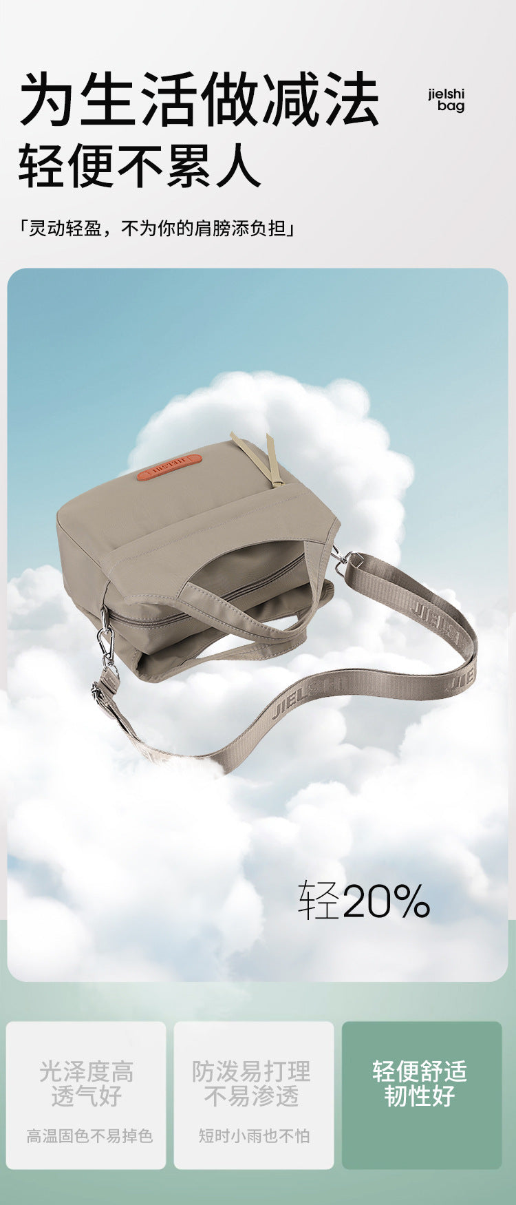 All-match Casual Crossbody Bag Lightweight Water-repellent Nylon Cloth Bag New Style Dating Shoulder Bag Fashionable Shopping Handbag