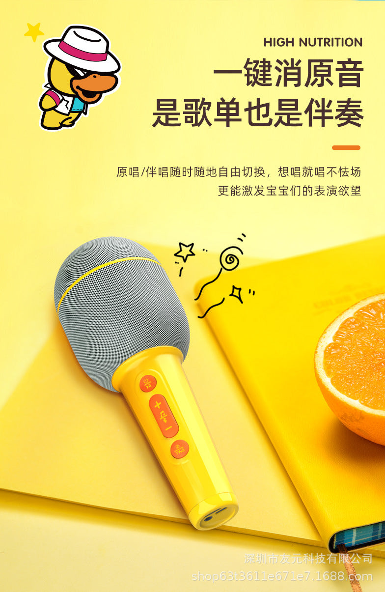 Children's singing host practice eloquence small microphone wireless Bluetooth integrated audio karaoke family KTV toys