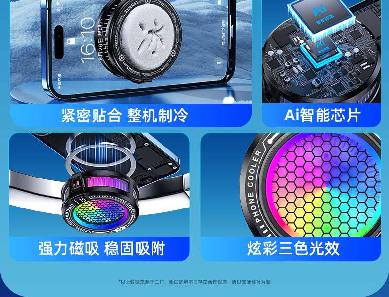 2025 New Product Tl10 Icing Mobile Phone Radiator Ai Intelligent Temperature Control Mobile Phone Live Broadcast Silent Magnetic Cooling Device