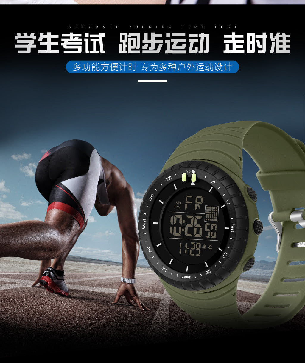 Synoke Sports Electronic Watch Outdoor Mountaineering Multi-Functional Luminous Waterproof Large Dial Fashionable Commuter Watch