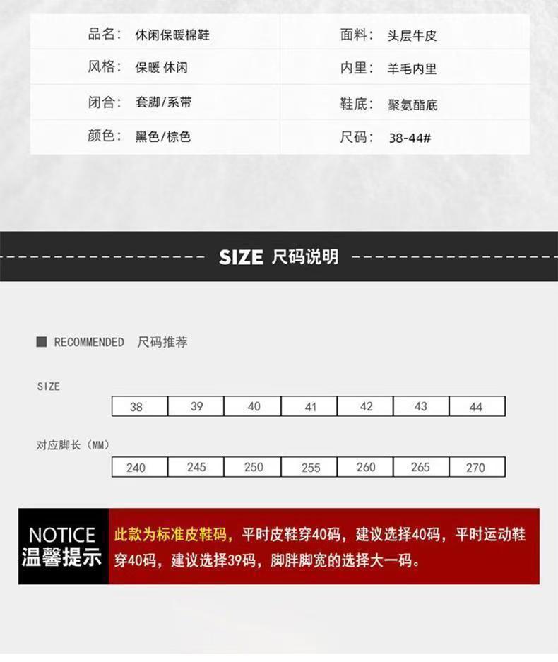 2025 New Dad Shoes Non-Slip Elderly Leather Shoes High-Top Cotton Shoes Men's Winter Middle-Aged and Elderly Winter Warm Cotton Boots