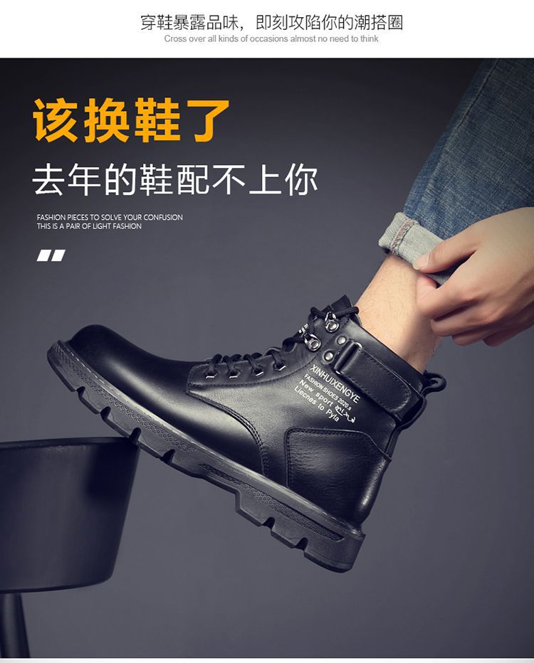 Martin boots men's autumn men's shoes 2023 new men's boots Korean high-top shoes all-matching work boots casual leather shoes