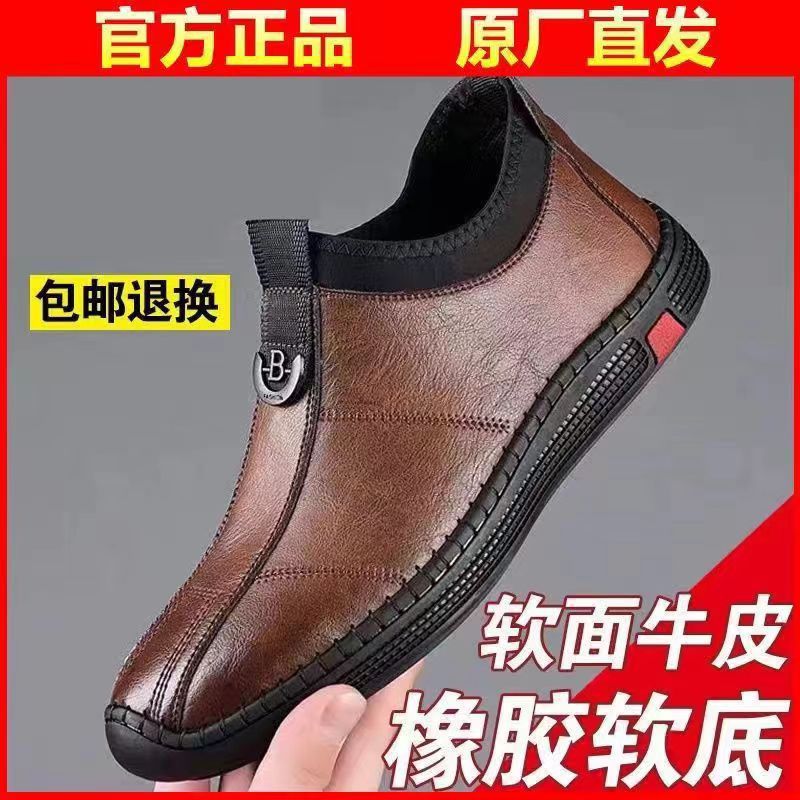 New Men's Single Cotton Casual Leather Shoes fleece-lined Warm High-top Soft Bottom Dad Shoes Simple Fashion Men's Cotton Shoes