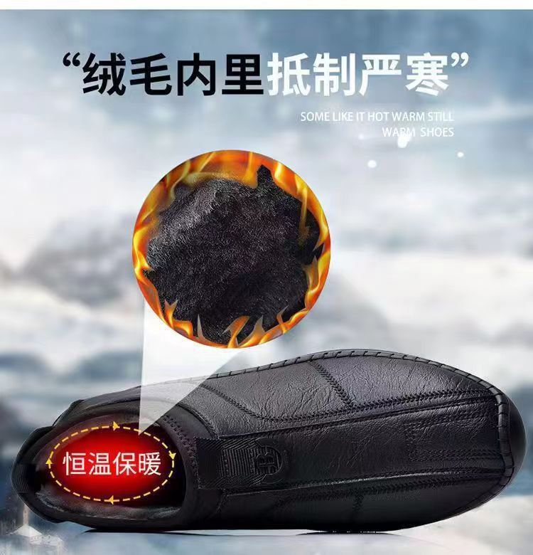 New Men's Single Cotton Casual Leather Shoes fleece-lined Warm High-top Soft Bottom Dad Shoes Simple Fashion Men's Cotton Shoes