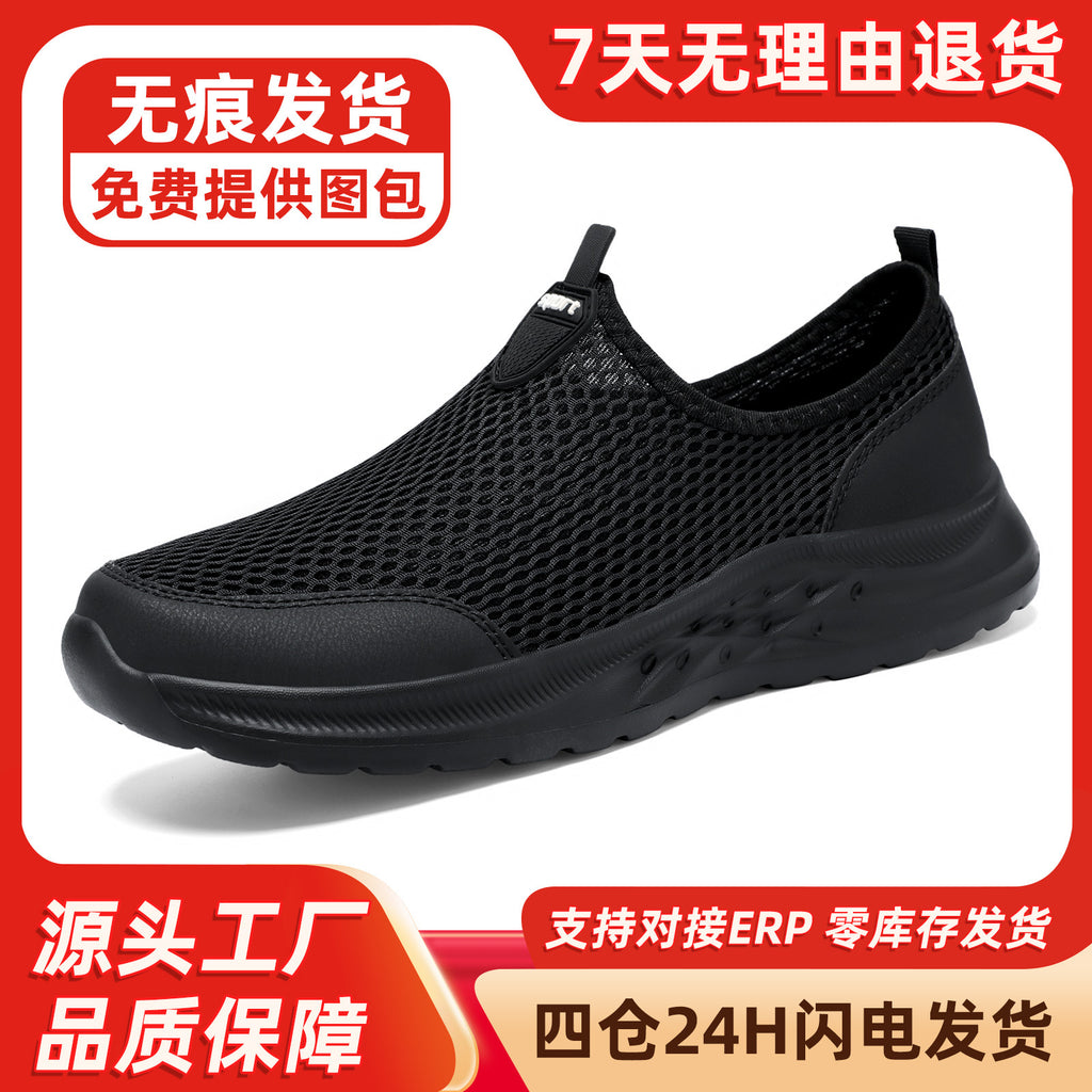 Men's New Summer Shoes, Mesh Breathable, Non-Stinky Casual Shoes, Slip-On Slip-On Shoes, Lightweight and Wear-Resistant Dad Shoes