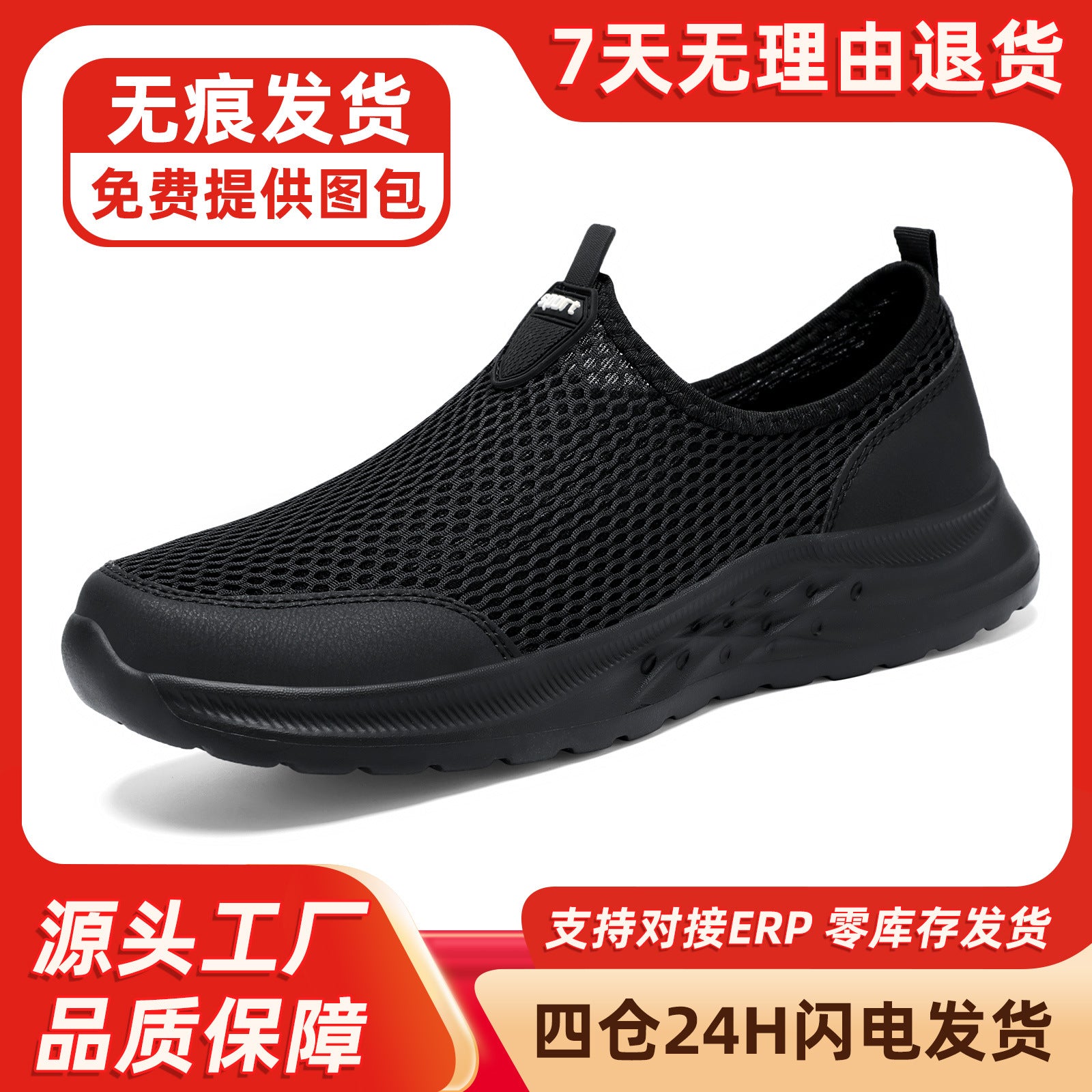 Men's New Summer Shoes, Mesh Breathable, Non-Stinky Casual Shoes, Slip-On Slip-On Shoes, Lightweight and Wear-Resistant Dad Shoes