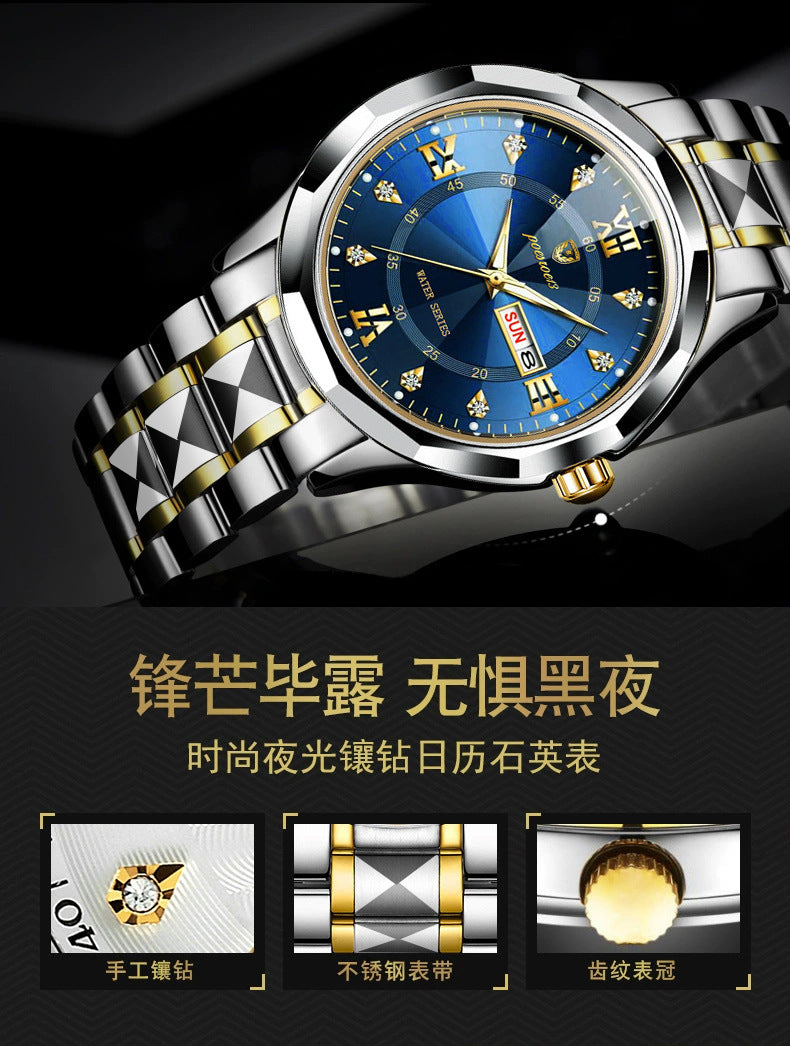 men's watch butterfly buckle steel belt luminous waterproof calendar Diamond