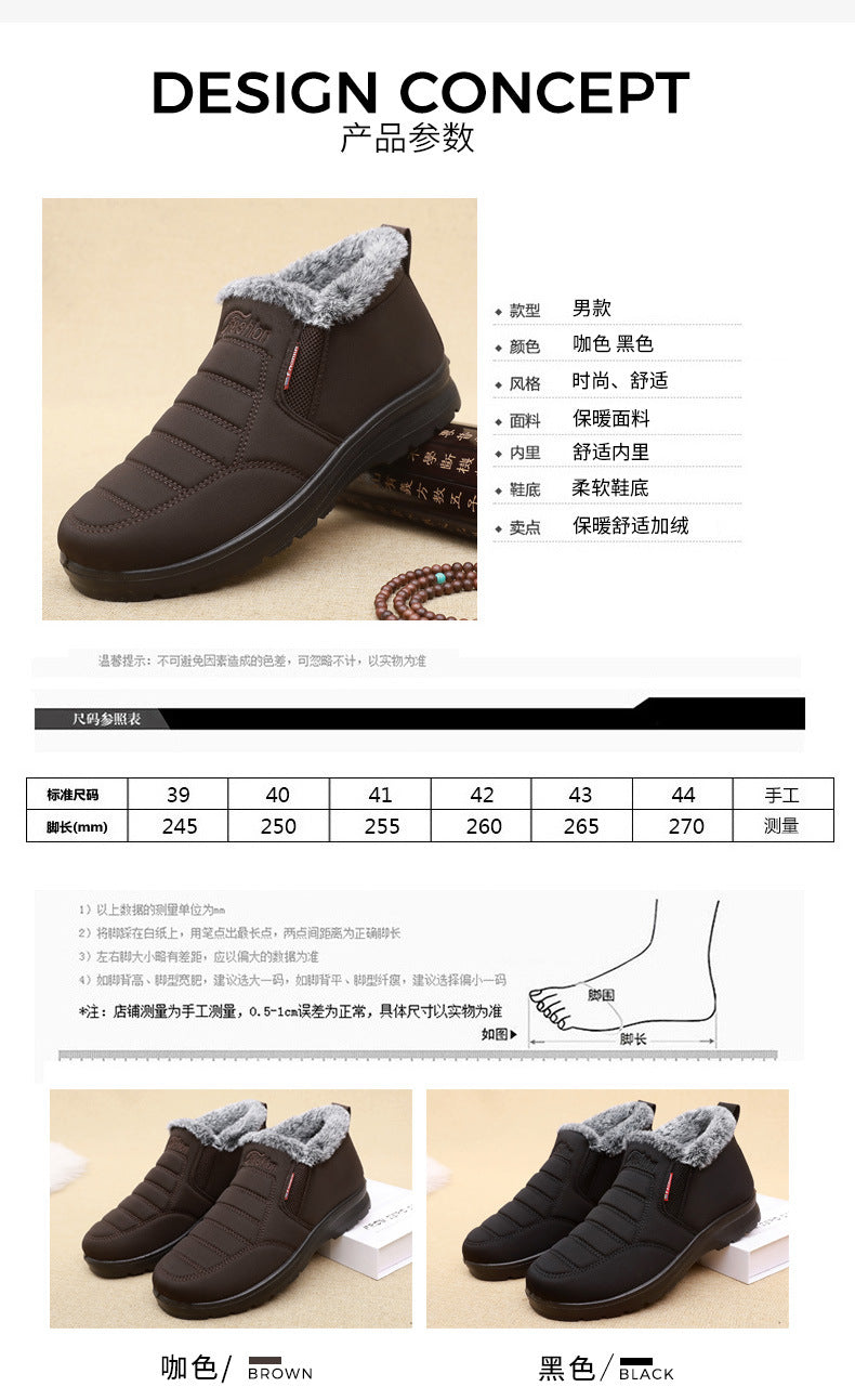 Old Beijing cloth shoes men's cotton shoes winter fleece-lined warm middle-aged and elderly dad shoes waterproof non-slip old men's cotton boots