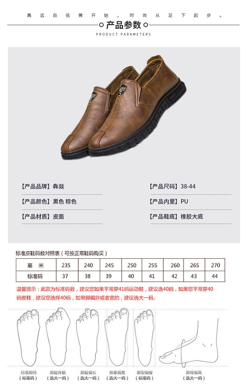 Men's Shoes 2026 New Business Casual Shoes British Style Slip-On Men's Casual Korean Style Breathable Leather Shoes with a High-End Feel