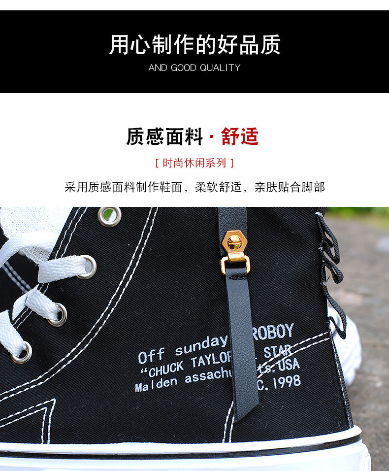 Spring and Summer Men's Shoes 2025 New Casual Sports Canvas Shoes, Versatile Trendyy Cloth Shoes, Breathable Popular National Fashion Shoes