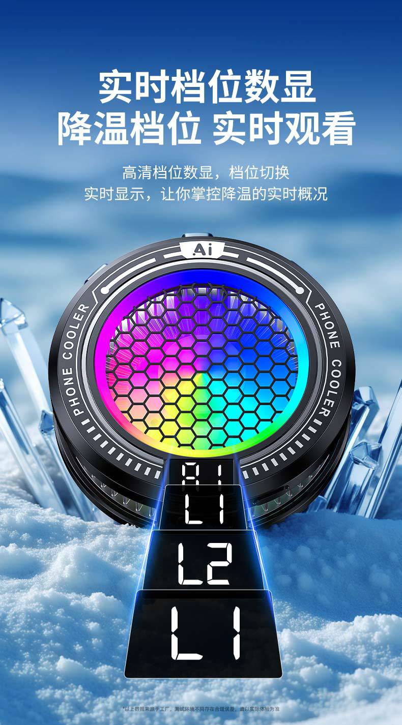 2025 New Product Tl10 Icing Mobile Phone Radiator Ai Intelligent Temperature Control Mobile Phone Live Broadcast Silent Magnetic Cooling Device
