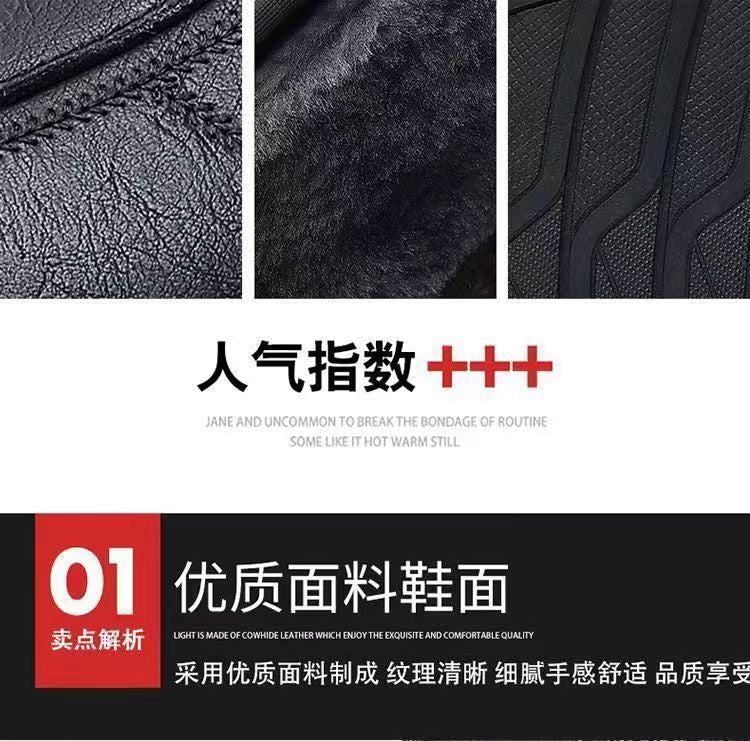 New Men's Single Cotton Casual Leather Shoes fleece-lined Warm High-top Soft Bottom Dad Shoes Simple Fashion Men's Cotton Shoes