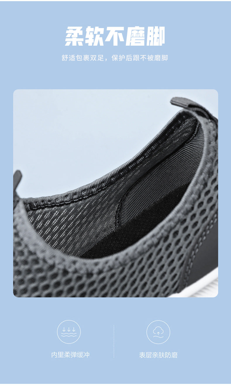 Men's New Summer Shoes, Mesh Breathable, Non-Stinky Casual Shoes, Slip-On Slip-On Shoes, Lightweight and Wear-Resistant Dad Shoes