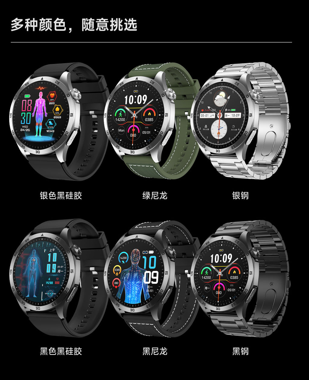 Cross-Border New Smart Watch Et485 Bluetooth Call Ecg Blood Pressure Blood Oxygen Heart Rate Blood Pressure Body Temperature