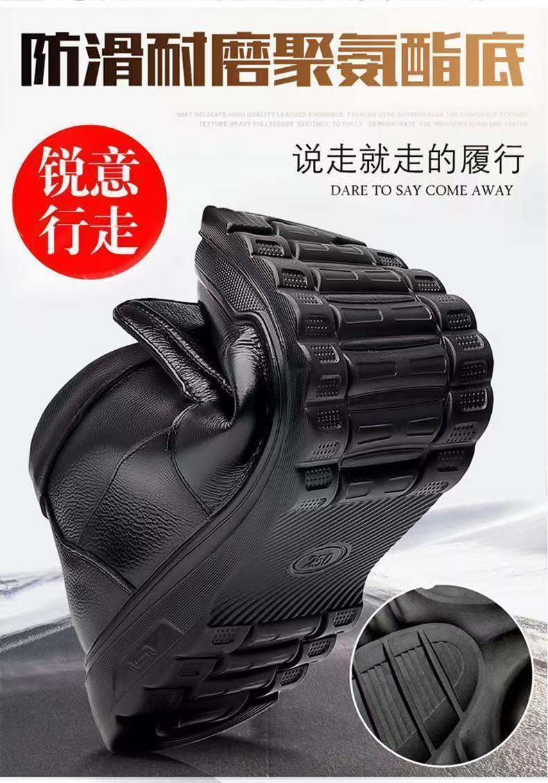 2025 New Dad Shoes Non-Slip Elderly Leather Shoes High-Top Cotton Shoes Men's Winter Middle-Aged and Elderly Winter Warm Cotton Boots