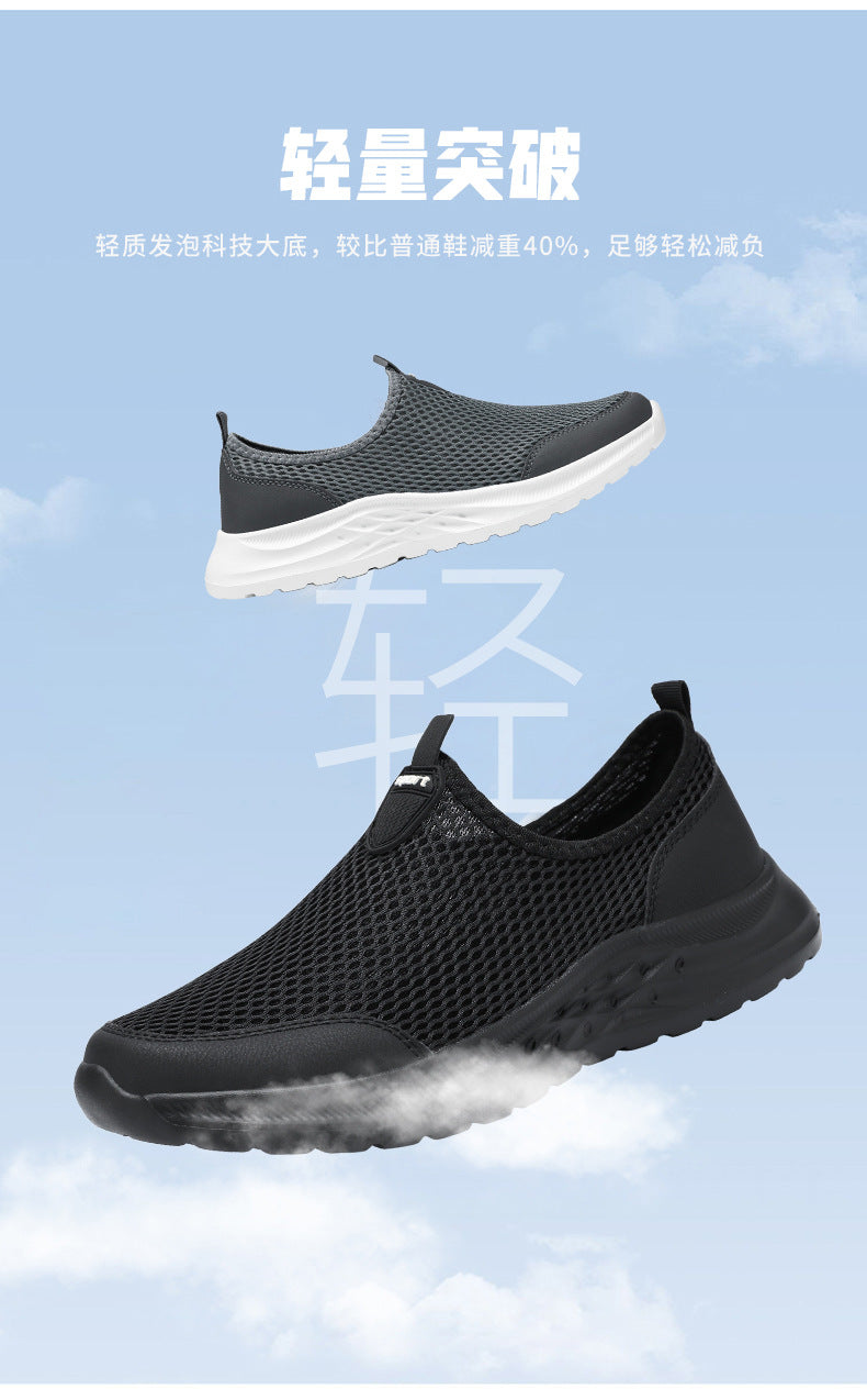 Men's New Summer Shoes, Mesh Breathable, Non-Stinky Casual Shoes, Slip-On Slip-On Shoes, Lightweight and Wear-Resistant Dad Shoes