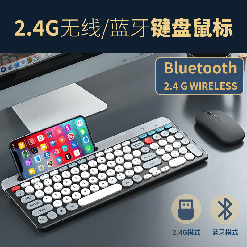 Charging 2.4G Bluetooth Three-mode Card Slot Keyboard Mouse suit Tablet Notebook Desktop Computer General