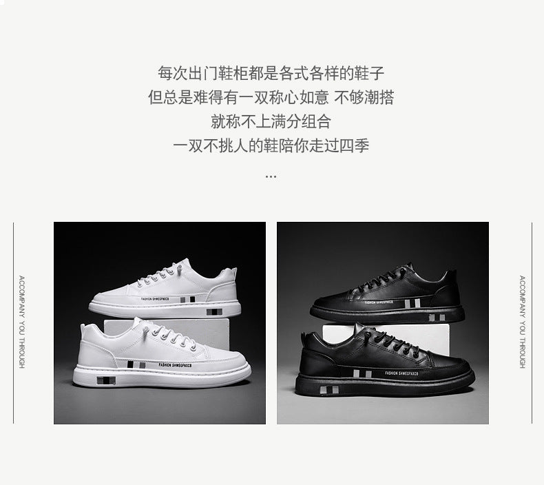 Breathable White Shoes for Men 2024 New Korean Style Trendy Casual Men's Trendy Shoes White Shoes Leather Panel Shoes Spring Live Broadcast