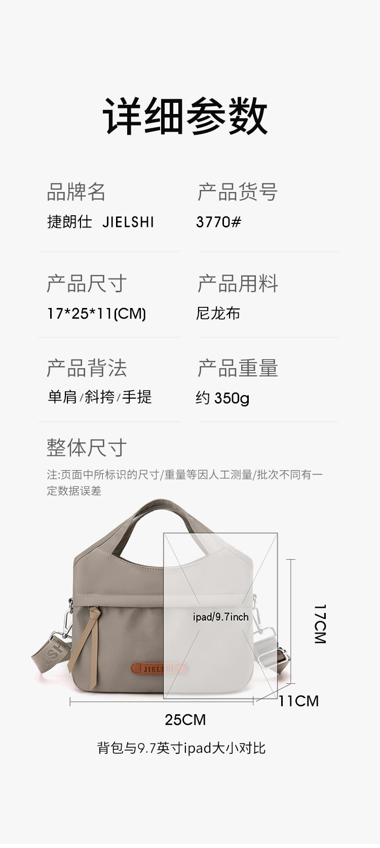 All-match Casual Crossbody Bag Lightweight Water-repellent Nylon Cloth Bag New Style Dating Shoulder Bag Fashionable Shopping Handbag