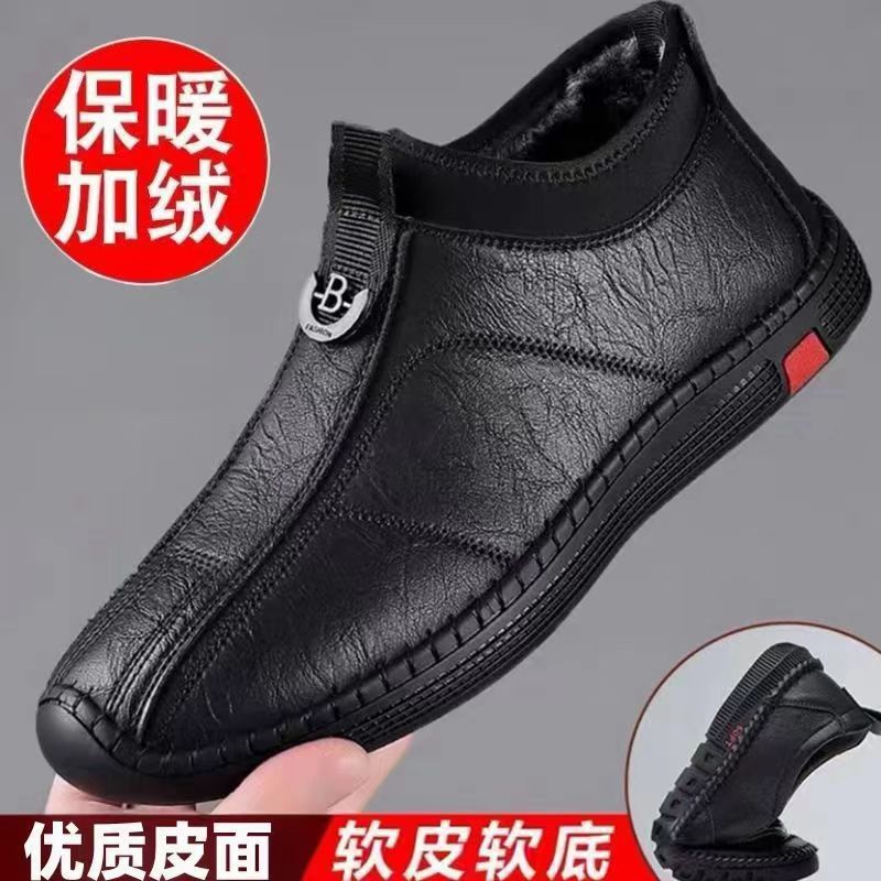 New Men's Single Cotton Casual Leather Shoes fleece-lined Warm High-top Soft Bottom Dad Shoes Simple Fashion Men's Cotton Shoes