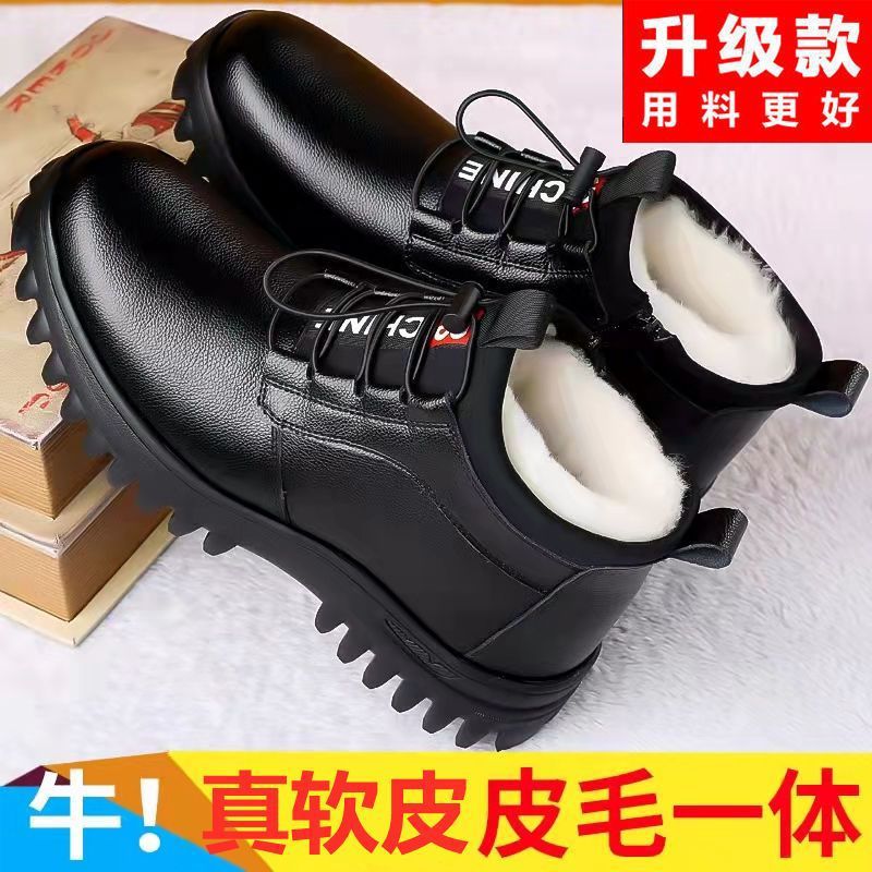 Men's shoes winter men's cotton-padded shoes men's soft bottom non-slip leather shoes men's soft leather high-top thickened fleece-lined warm snow boots