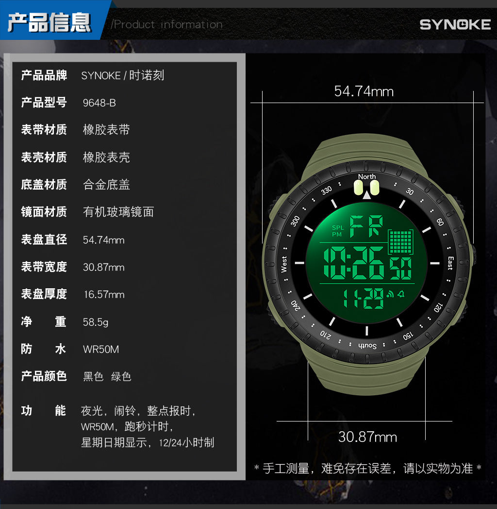 Synoke Sports Electronic Watch Outdoor Mountaineering Multi-Functional Luminous Waterproof Large Dial Fashionable Commuter Watch