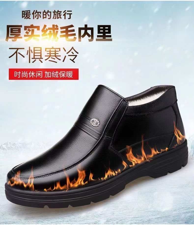 2025 New Dad Shoes Non-Slip Elderly Leather Shoes High-Top Cotton Shoes Men's Winter Middle-Aged and Elderly Winter Warm Cotton Boots