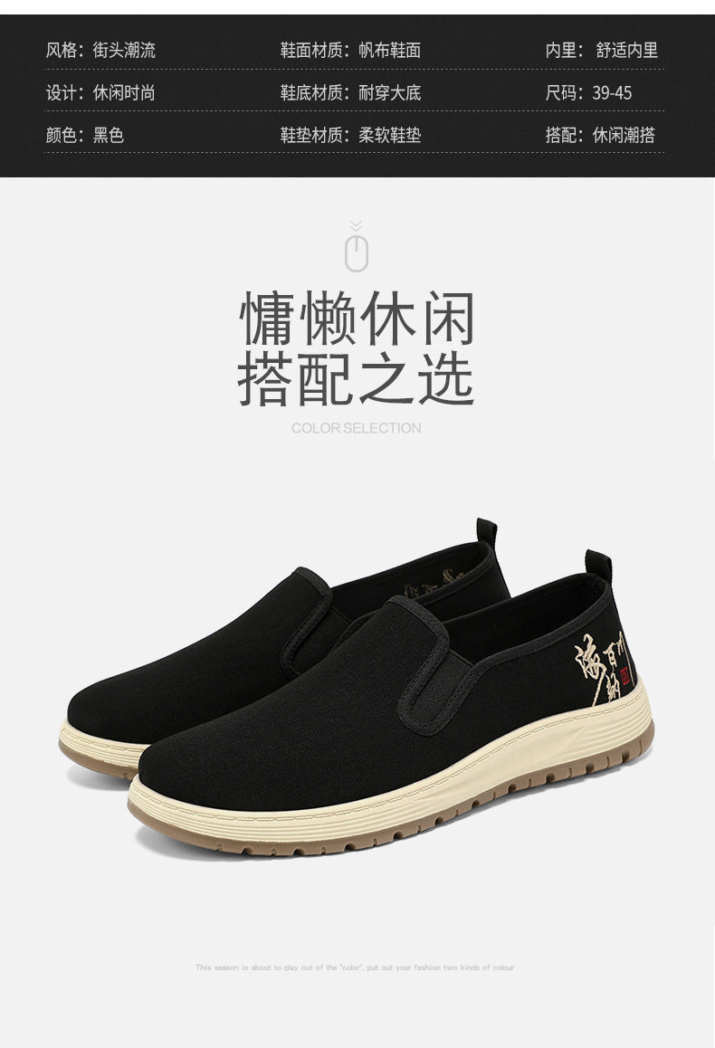 Men's Shoes New Casual Shoes Slip-On Lightweight Shoes Men's Shallow Mouth Comfortable Sneakers Striped Soft Sole Shoes Dropshipping