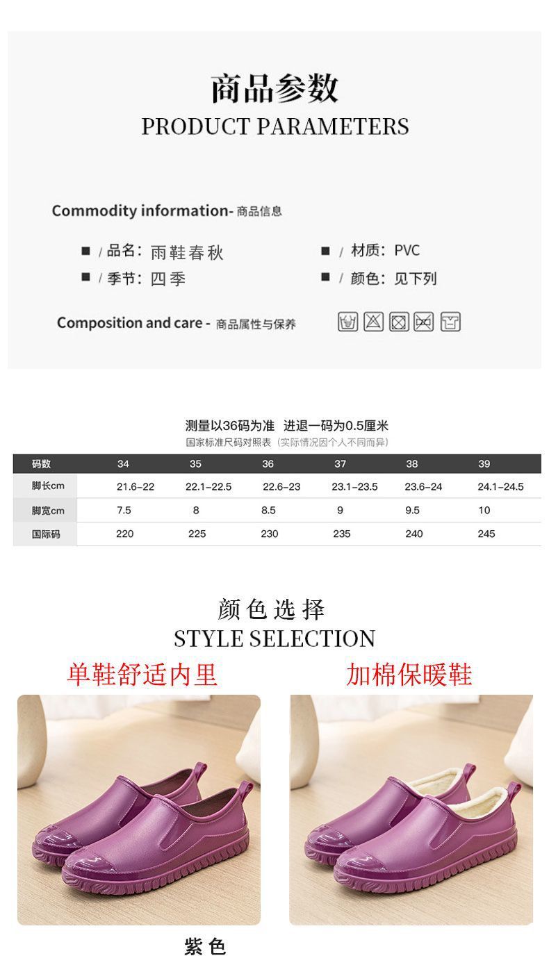 Thickened New Rain Boots Women's Four Seasons Yuanbao Shallow Water Shoes Middle-aged Short Tube Waterproof Non-slip fleece-lined Warm Rubber Rain Boots