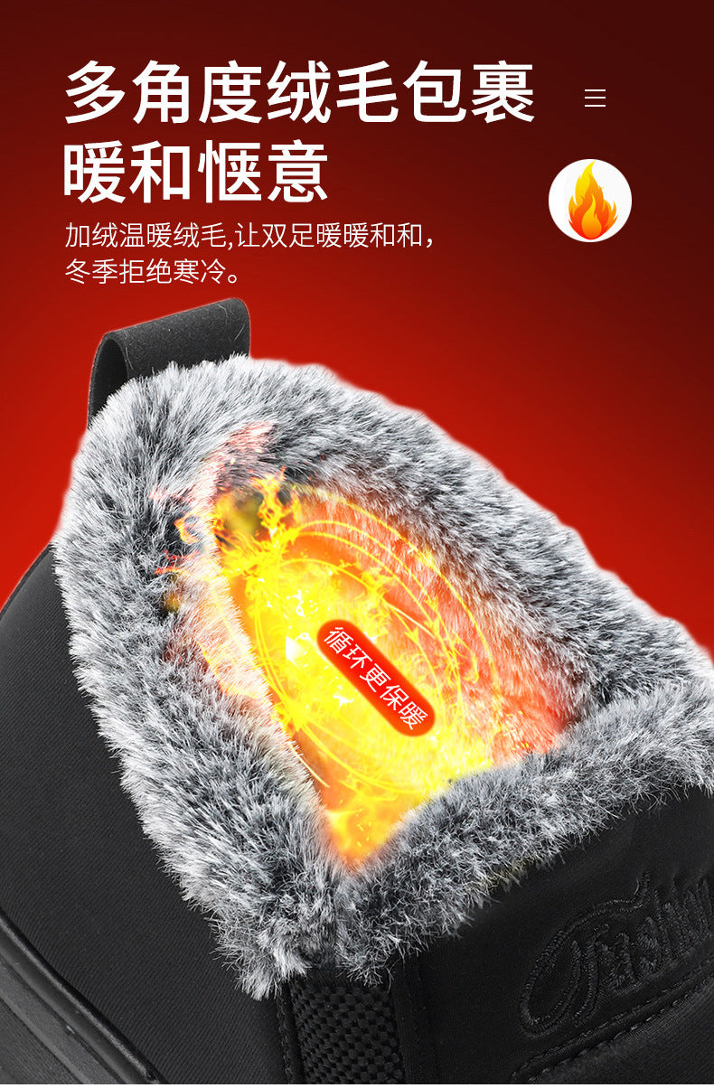 Old Beijing cloth shoes men's cotton shoes winter fleece-lined warm middle-aged and elderly dad shoes waterproof non-slip old men's cotton boots