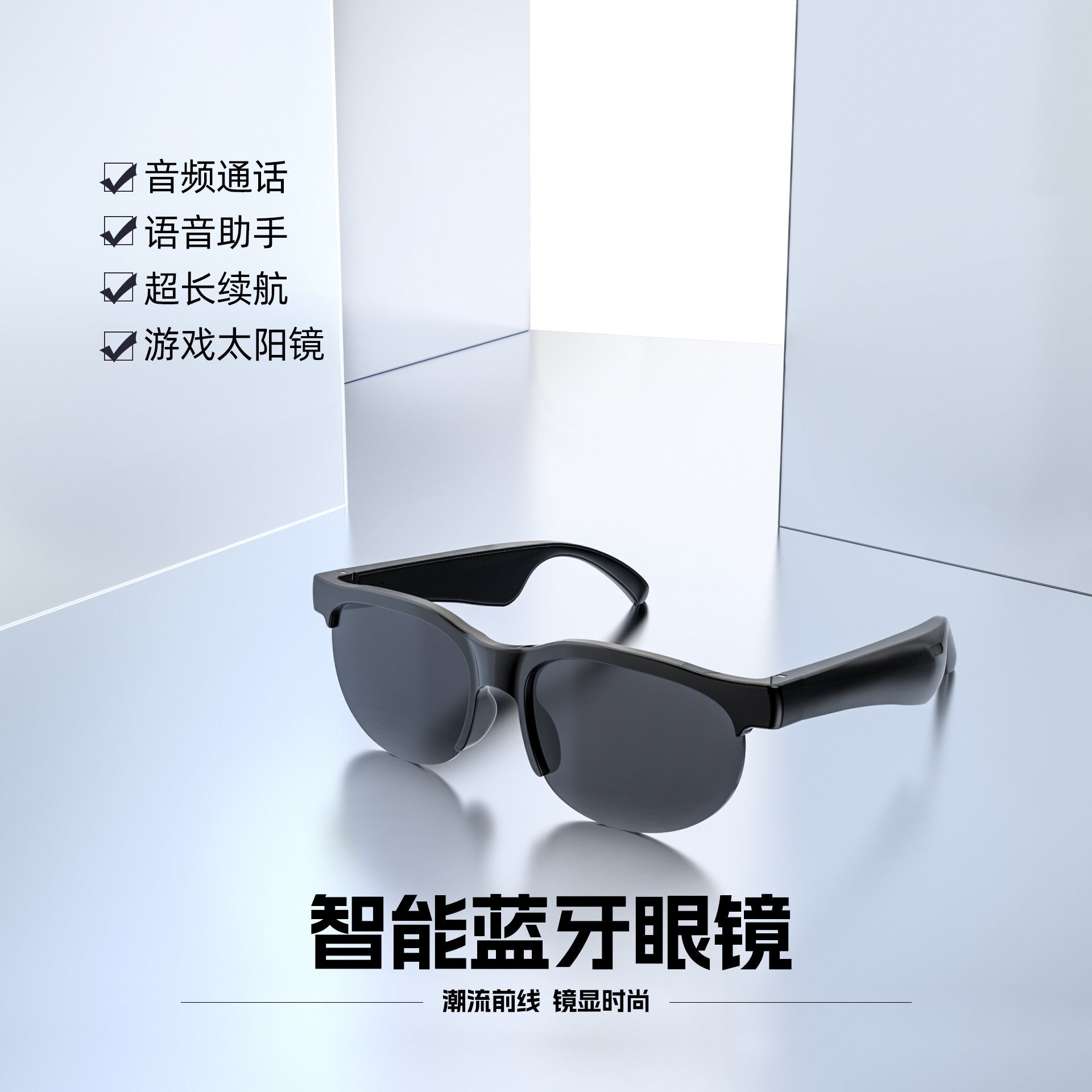 Cross Border XG88PRO Wireless Bluetooth Glasses Headset 5.3 Stereo OWS Bluetooth Headset Riding Sunglasses