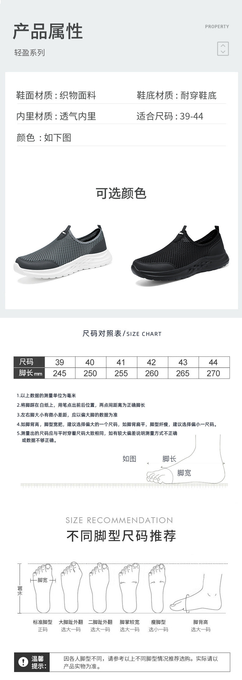 Men's New Summer Shoes, Mesh Breathable, Non-Stinky Casual Shoes, Slip-On Slip-On Shoes, Lightweight and Wear-Resistant Dad Shoes