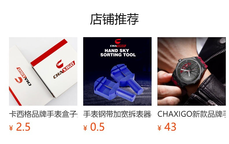 men's watch luminous waterproof alloy men's square electronic watch