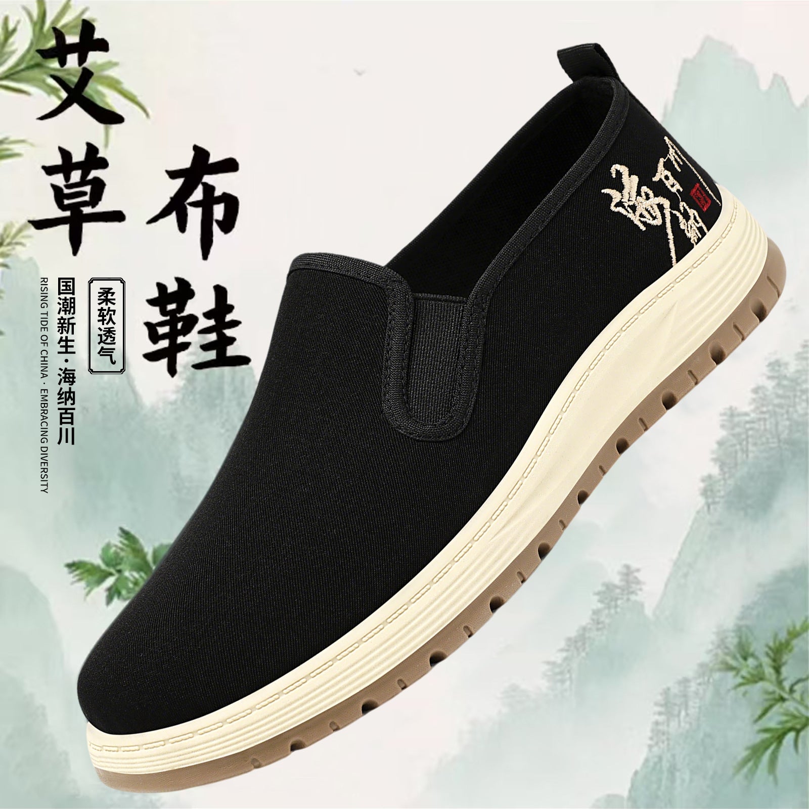 Men's Shoes New Casual Shoes Slip-On Lightweight Shoes Men's Shallow Mouth Comfortable Sneakers Striped Soft Sole Shoes Dropshipping
