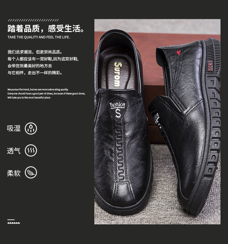Men's Shoes 2026 New Business Casual Shoes British Style Slip-On Men's Casual Korean Style Breathable Leather Shoes with a High-End Feel