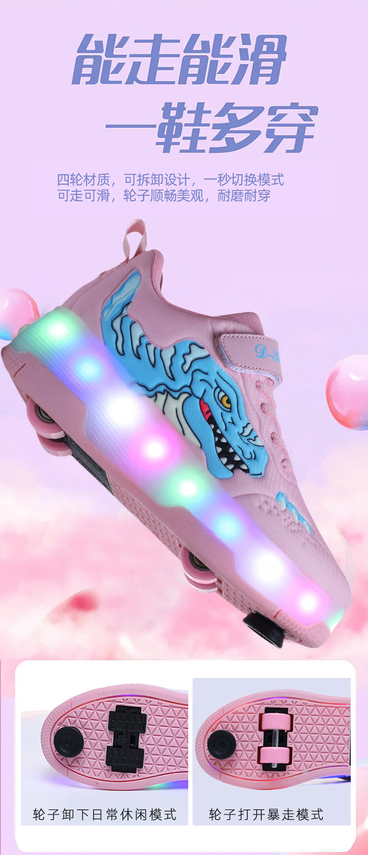 Factory Direct Sale Children's Light-Up Roller Shoes with Double Wheels, Invisible Student Roller Skates with Wheels for Walking, Suitable for Girls