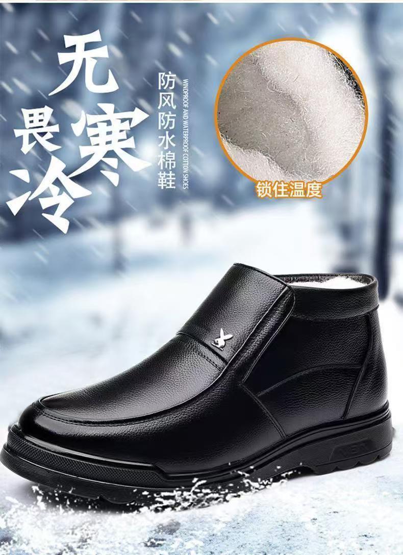 2025 New Dad Shoes Non-Slip Elderly Leather Shoes High-Top Cotton Shoes Men's Winter Middle-Aged and Elderly Winter Warm Cotton Boots