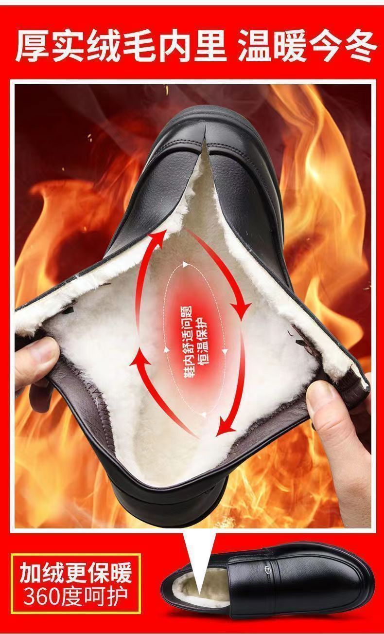 2025 New Dad Shoes Non-Slip Elderly Leather Shoes High-Top Cotton Shoes Men's Winter Middle-Aged and Elderly Winter Warm Cotton Boots