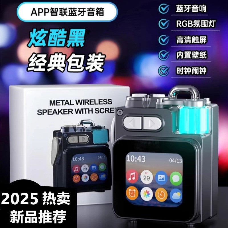 New metal bluetooth speaker atmosphere light portable speaker high power wireless mini stereo high sound quality