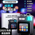New metal bluetooth speaker atmosphere light portable speaker high power wireless mini stereo high sound quality