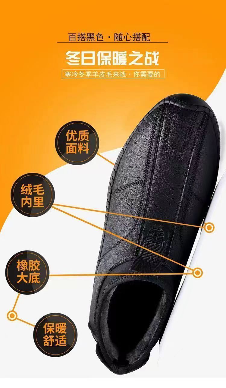 New Men's Single Cotton Casual Leather Shoes fleece-lined Warm High-top Soft Bottom Dad Shoes Simple Fashion Men's Cotton Shoes