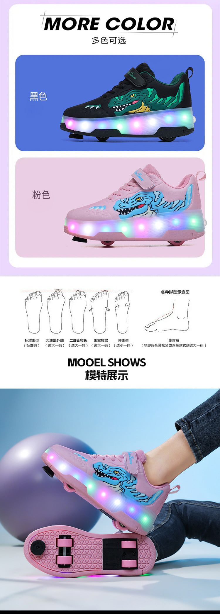 Factory Direct Sale Children's Light-Up Roller Shoes with Double Wheels, Invisible Student Roller Skates with Wheels for Walking, Suitable for Girls