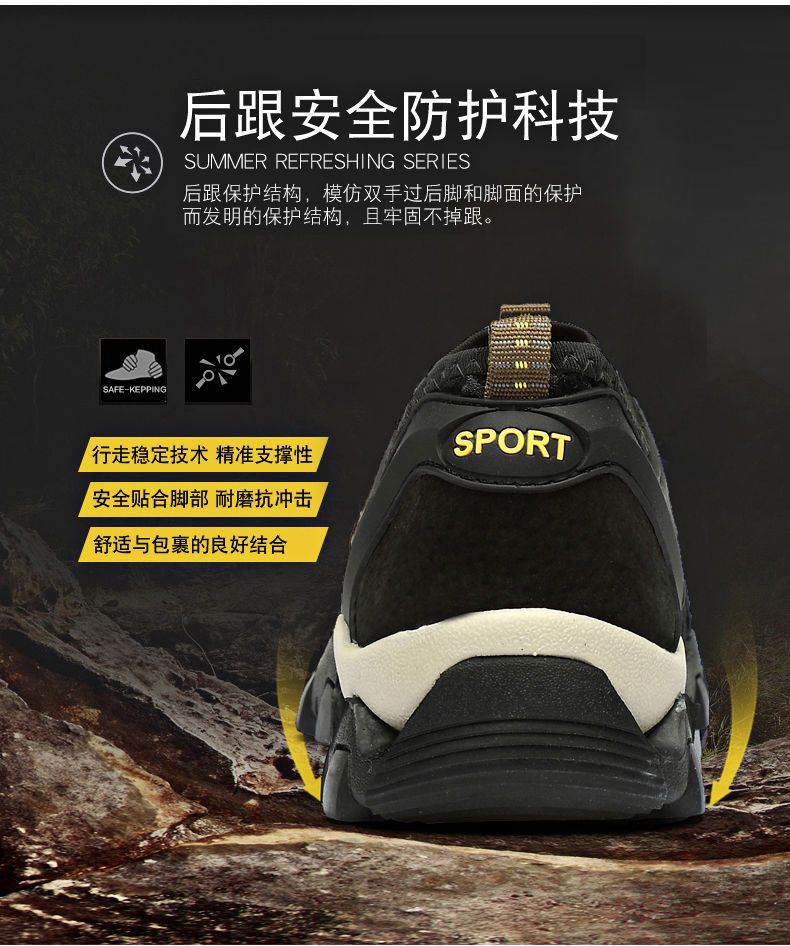 Mesh Shoes Summer Breathable Wading Shoes Men's Sports Casual Shoes Running Shoes Mesh Mountaineering Shoes Sandals Men's Shoes